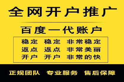 探索百度信息流开户的五大成功企业故事