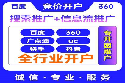 知乎信息流内容运营技巧分享