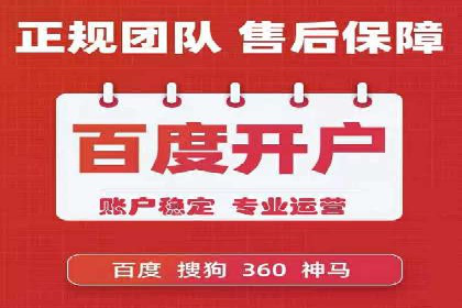百度SEM与竞价排名策略的深度结合案例